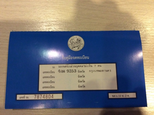 1995 TOYOTA HILUX LN 106 สภาพสวยพร้อมใช้ 1995 TOYOTA HILUX LN 106 สภาพสวยพร้อมใช้