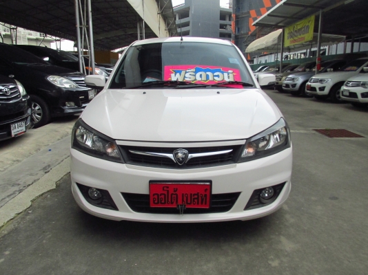 ฟรีดาวน์ ผ่อนสบาย 3000/เดือน PROTON ปี2012 สนใจโทรหาตุ๊กตาเลยจ้า