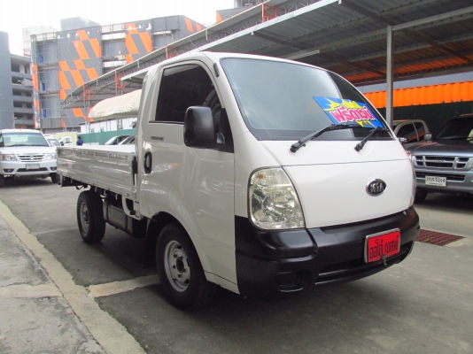 ฟรีดาวน์ ผ่อนสบาย3000/เดือน KIA LUMBO ปี05  สนใจโทรหาตุ๊กตาเลยจ้า