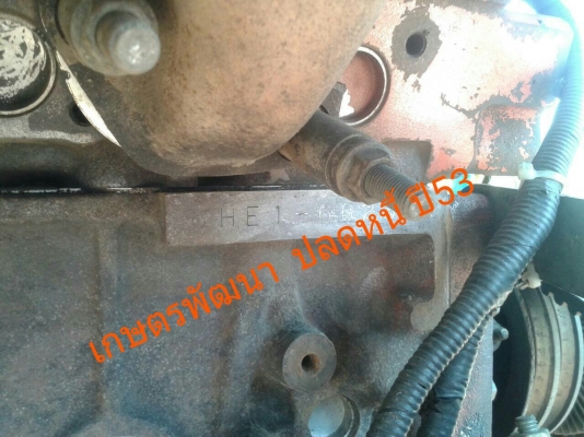 รถเกี่ยวข้าว เกษตรพัฒนา รุ่นปลดหนี้ ปี53 อุ้มปรับระดับ 2.5ตัน โซ่ดี แทรก48ใบ มอเตอร์ใหญ่ เพลาใหญ่ ปากเกี่ยว3.30เมตร เครื่องISUZU 6HE1 TURBO พร้อมใช้ เอกสารใบแจ้งจำหน่ายจากบริษัทเกษตรพัฒนา ดูรถที่ อ.ประทาย จ.นครราชสีมา (ราคา790000บาท) TEL 0857698049 088711