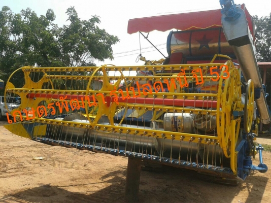 รถเกี่ยวข้าว เกษตรพัฒนา รุ่นปลดหนี้ ปี53 อุ้มปรับระดับ 2.5ตัน โซ่ดี แทรก48ใบ มอเตอร์ใหญ่ เพลาใหญ่ ปากเกี่ยว3.30เมตร เครื่องISUZU 6HE1 TURBO พร้อมใช้ เอกสารใบแจ้งจำหน่ายจากบริษัทเกษตรพัฒนา ดูรถที่ อ.ประทาย จ.นครราชสีมา (ราคา790000บาท) TEL 0857698049 088711