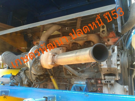 รถเกี่ยวข้าว เกษตรพัฒนา รุ่นปลดหนี้ ปี53 อุ้มปรับระดับ 2.5ตัน โซ่ดี แทรก48ใบ มอเตอร์ใหญ่ เพลาใหญ่ ปากเกี่ยว3.30เมตร เครื่องISUZU 6HE1 TURBO พร้อมใช้ เอกสารใบแจ้งจำหน่ายจากบริษัทเกษตรพัฒนา ดูรถที่ อ.ประทาย จ.นครราชสีมา (ราคา790000บาท) TEL 0857698049 088711