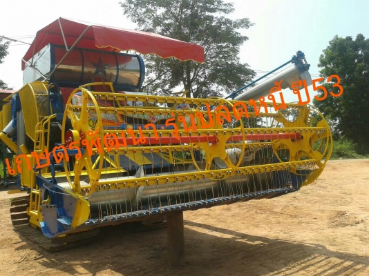 รถเกี่ยวข้าว เกษตรพัฒนา รุ่นปลดหนี้ ปี53 อุ้มปรับระดับ 2.5ตัน โซ่ดี แทรก48ใบ มอเตอร์ใหญ่ เพลาใหญ่ ปากเกี่ยว3.30เมตร เครื่องISUZU 6HE1 TURBO พร้อมใช้ เอกสารใบแจ้งจำหน่ายจากบริษัทเกษตรพัฒนา ดูรถที่ อ.ประทาย จ.นครราชสีมา (ราคา790000บาท) TEL 0857698049 088711