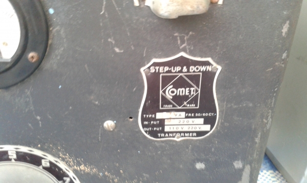 สเตปดึงไฟ สเตปดึงไฟ