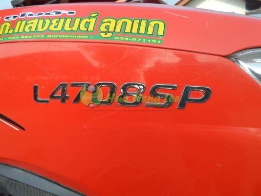 คุ้มยิ่งกว่าคุ้ม L4708 พร้อมใบมีดคานล่าง ฟรีดาวน์