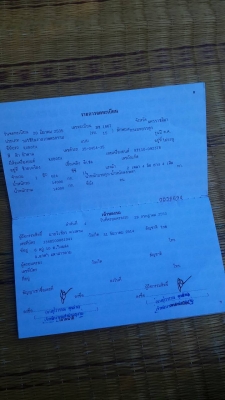 รถอิแต๋น สภาพดี มีเล่มทะเบียน เครื่อง11แรง