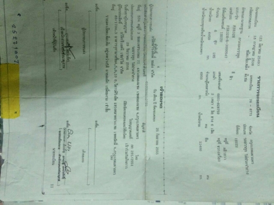 หกล้อ อีซูซุ FSR 32F195ปี38ห้างแท้ สภาพดีสวยบางเดิมทั้งคัน พร้อมใช้งาน ทะเบียนพร้อมโอน