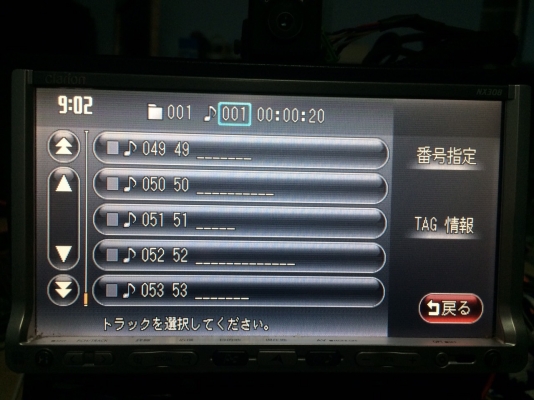 Clarion NX308 จอLCD7นิ้ว SD-HC DVD-RWเล่นได้NTSCและPAL MP3-RW CD-RW มีความจำในตัวเครื่อง ทัชสกรีน ปรับระดับจอได้4ระดับ มาพร้อมกับกล้องClarion ทั้ง2อย่างMade in Japan สภาพสวย มือ2 ญี่ปุ่น Clarion NX308 จอLCD7นิ้ว SD-HC DVD-RWเล่นได้NTSCและPAL MP3-RW CD-RW มีความจำในตัวเครื่อง ทัชสกรีน ปรับระดับจอได้4ระดับ มาพร้อมกับกล้องClarion ทั้ง2อย่างMade in Japan สภาพสวย มือ2 ญี่ปุ่น