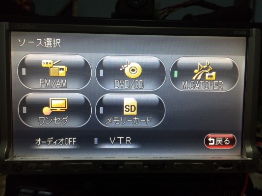 Clarion NX308 จอLCD7นิ้ว SD-HC DVD-RWเล่นได้NTSCและPAL MP3-RW CD-RW มีความจำในตัวเครื่อง ทัชสกรีน ปรับระดับจอได้4ระดับ มาพร้อมกับกล้องClarion ทั้ง2อย่างMade in Japan สภาพสวย มือ2 ญี่ปุ่น Clarion NX308 จอLCD7นิ้ว SD-HC DVD-RWเล่นได้NTSCและPAL MP3-RW CD-RW มีความจำในตัวเครื่อง ทัชสกรีน ปรับระดับจอได้4ระดับ มาพร้อมกับกล้องClarion ทั้ง2อย่างMade in Japan สภาพสวย มือ2 ญี่ปุ่น