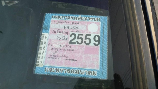!!!! โตโยต้า ไทเกอร์แค๊ป D4D ปี 45  พ.เพาเวอร์แท้ เครื่องดี ช่วงล่างแน่น เดิมบาง