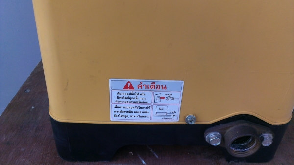 ขายปั้มน้ำ Mitsubishi รุ่น EP-305Q2 (300W)