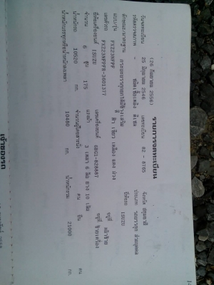 สิบล้อ อีซูซุ FXZ 23NFPF185โบว์อินเตร์ 2เพา สโลส ดั้มมีเนียม สภาพนางฟ้าสวยกริบ ทะเบียนพร้อมโอน ราคา 890,000บ ต่อรองได้ ครับท่าน