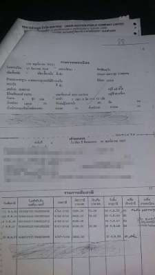 **ขายแล้วครับขอบคุณ ลูกค้า และ ขอบคุณ Truck2hand ครับ **ขายแล้วครับขอบคุณ ลูกค้า และ ขอบคุณ Truck2hand ครับ
