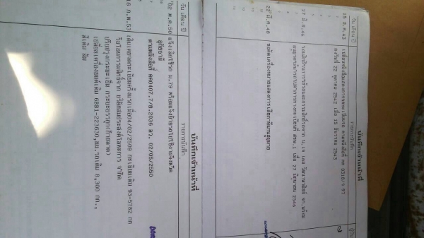 10ล้อบรรทุกรถเกี่ยว แบคโคร200 เครื่องเกียร์ ดีครัชซีสวย