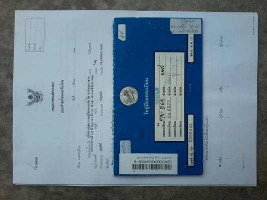 ขาย HONDA CITY 1.5 LXi เครื่อง hyper พร้อมใช้ สีสวย เครื่องดี เกียร์ดี แอร์เย็น แก็ส LPG เอกสารพร้อมโอน