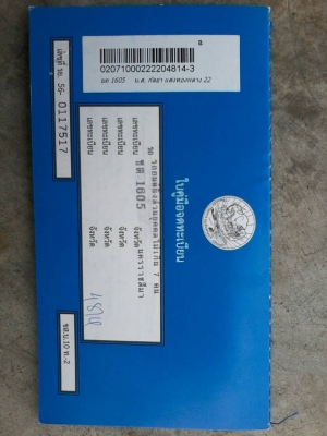 ขาย MITSUBISHI LANCER1.8 SEi-Ltd ขาย MITSUBISHI LANCER1.8 SEi-Ltd