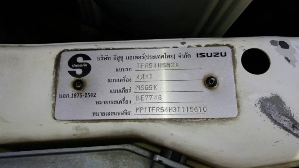 !!!อีซูซู ดีแม็ก กระบะตอนเดียว ปลายปี 45 เครื่อง 2.5 TURBOเครื่องดี ช่วงล่างแน่น