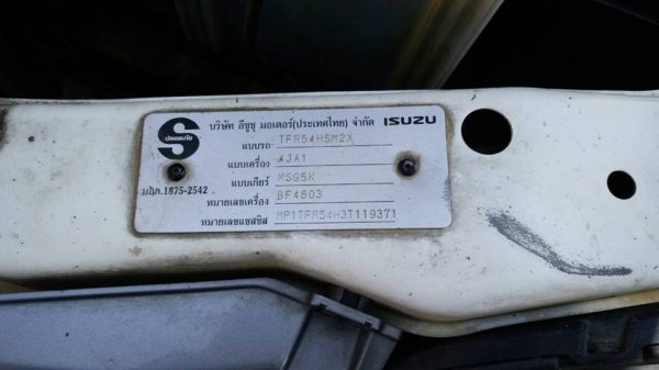 !!!! อีซูซู ดีแม็ก กระบะตอนเดียว ปี 45 2.5 TURBO เครื่องดี ช่วงล่างแน่น พร้อมใช้