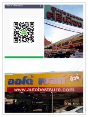 ขายรถตู้ ดีเซลค่และเบนซิน CNG หลังคาสุง. แต่งวีไอพีเต็มๆล้นๆครบ  ติตต่อคุณตันหยง 0922726669 ตู้เบสออโต้แวน