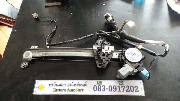 ชุดมอเตอร์และรางยกกระจกไฟฟ้า Civic FD ประตูหลังซ้าย ชุดมอเตอร์และรางยกกระจกไฟฟ้า Civic FD ประตูหลังซ้าย