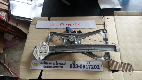 มอเตอร์กระจกไฟฟ้า