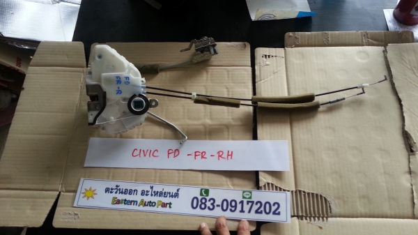 กลอนประตูเซ็นทรัลล๊อค Civic FD หน้าขวา ของแท้มือสอง