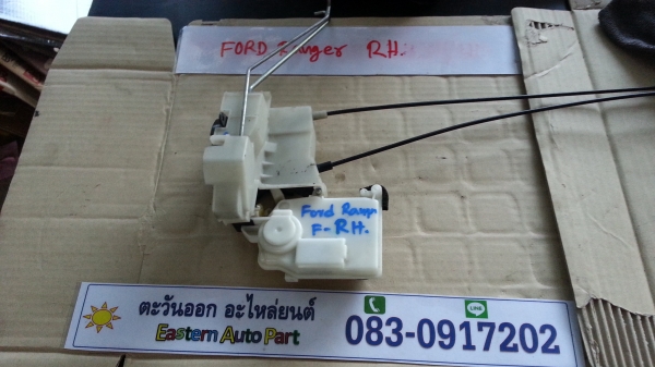 กลอนประตูเซ็นทรัลล๊อค Ford Ranger ปี08-11 หน้าขวา ของแท้มือสอง