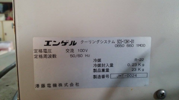 ตู้อบข้าว KUBOTA รุ่น KH-900 เก่าญี่ปุ่น สภาพสวยพร้อมใช้งาน