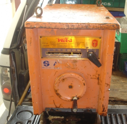 ขายตู้เชื่อมพลัง 300A ไฟ220V