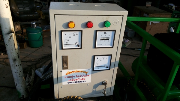 ขายเครื่องปั่นไฟ 18.5kva 380/220v