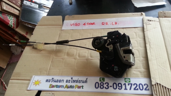 กลอนประตูเซ็นทรัลล๊อค Vigo 4ประตู ข้างหลังซ้าย ของแท้มือสอง