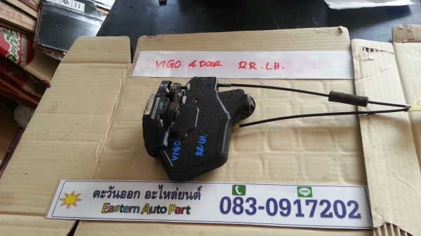 กลอนประตูเซ็นทรัลล๊อค Vigo 4ประตู ข้างหลังซ้าย ของแท้มือสอง