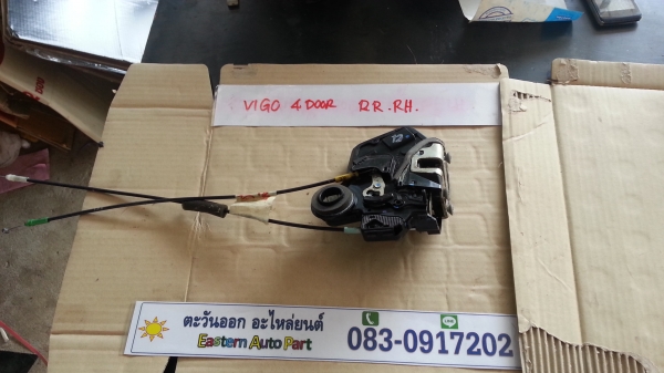 กลอนประตูเซ็นทรัลล๊อค Vigo 4ประตู ข้างหลังขวา ของแท้มือสอง