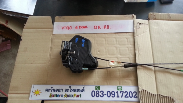กลอนประตูเซ็นทรัลล๊อค Vigo 4ประตู ข้างหลังขวา ของแท้มือสอง