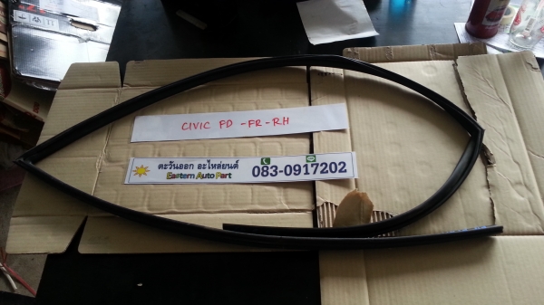 ยางในร่องกระจกประตู ของแท้มือสอง เส้นละ200 ยางในร่องกระจกประตู ของแท้มือสอง เส้นละ200