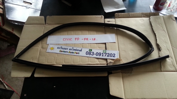 ยางในร่องกระจกประตู ของแท้มือสอง เส้นละ200