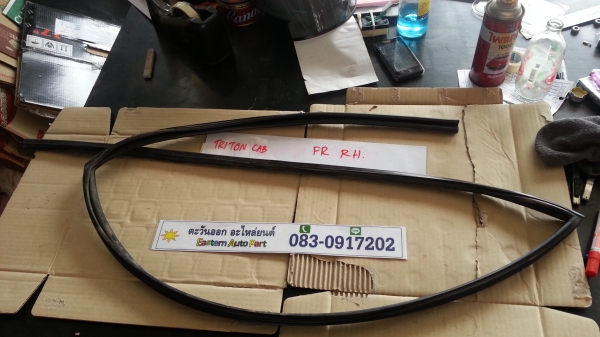 ยางในร่องกระจกประตู ของแท้มือสอง เส้นละ200 ยางในร่องกระจกประตู ของแท้มือสอง เส้นละ200