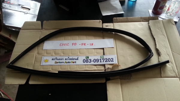 ยางในร่องกระจกประตู ของแท้มือสอง เส้นละ200 ยางในร่องกระจกประตู ของแท้มือสอง เส้นละ200