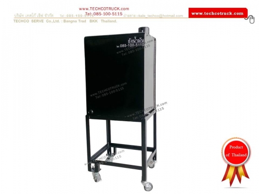 ถังน้ำมัน มีล้อ เคลื่อนที่ได้ Stock Fuel Tank can Move for Spare, Support, Service