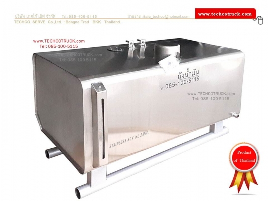 ถังน้ำมัน มีล้อ เคลื่อนที่ได้ Stock Fuel Tank can Move for Spare, Support, Service