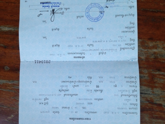 ขายรถบดสั่นสะเทือน    2 เพลา