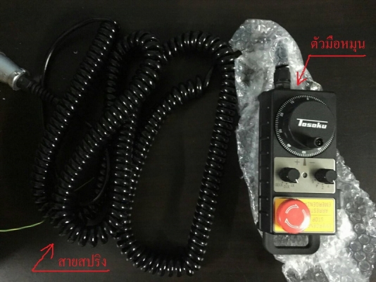 ขาย Handwheel สำหรับ เครื่องCNC ทั้งชุด ,ขายสายสปริง ของ Handwheel CNC , ขาย ยางรีดเศษ สำหรับ แกน Blockway เครื่อง CNC ทุกรุ่นครับไม่แพง