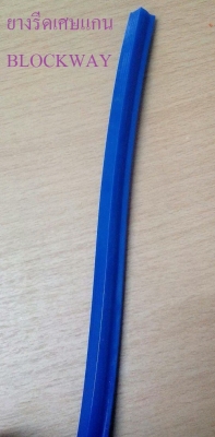 ขาย Handwheel สำหรับ เครื่องCNC ทั้งชุด ,ขายสายสปริง ของ Handwheel CNC , ขาย ยางรีดเศษ สำหรับ แกน Blockway เครื่อง CNC ทุกรุ่นครับไม่แพง