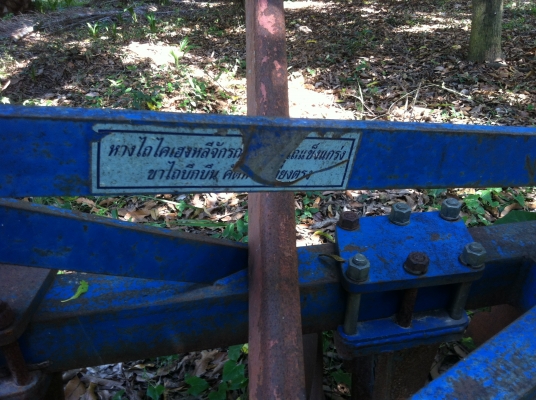 ผาน 3 ของไคเฮงหลี 3x26