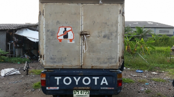 ไมตี้ เครื่อง 1J เกียร์ธรรมดา lpg ลงเล่มแล้ว ทะเบียนถึง ก.พ.59 พร้อมโอนพร้อมขับ ขาย 48,000 บาท