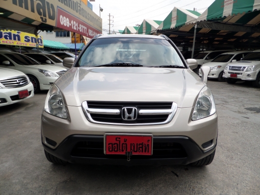 HONDA CRV 2.0 ปี2002 รถสวย เดิมๆไม่มีตำหนิ ขาย 229,000 สนใจโทรเลย 097-107-8777 HONDA CRV 2.0 ปี2002 รถสวย เดิมๆไม่มีตำหนิ ขาย 229,000 สนใจโทรเลย 097-107-8777