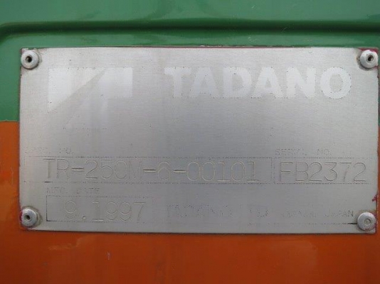 เครนมือสองคุณภาพจากประเทศญี่ปุ่น