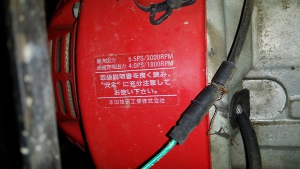 รถบรรทุกพืชผลการเกษตร  รุ่น GH220 เก่าญี่ปุ่น สภาพสวยพร้อมใช้งาน ล้อหลังเป็น 2 ล้อคู่