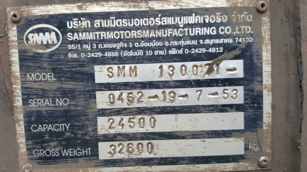 รถอีซูซุ 10 ล้อดั้ม FXZ 360 แรงม้า. ปี 54 , ( ขายแม่ , ลูก. ) , ( รถวิ่ง 11x,xxx กม. )    สนใจติดต่อ  081 - 6079515