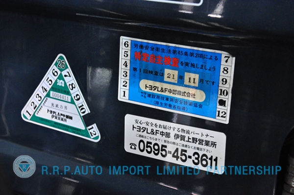 ขายรถโฟล์คลิฟท์มือสอง TOYOTA รุ่น7FG40 ราคา485,000 บาท นำเข้าจากประเทศญี่ปุ่น 100\% ไม่เคยใช้งานในไทย